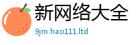 777888管家婆精准四肖则7777788888管家婆老家三肖四码